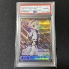 2026年最新】グリザイア サインの人気アイテム - メルカリ