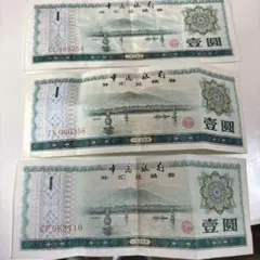 2026年最新】外貨兌換券の人気アイテム - メルカリ