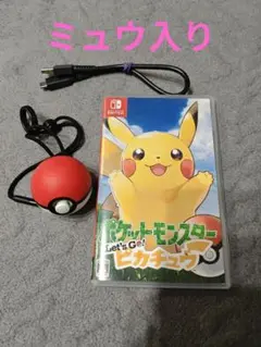 2026年最新】Nintendo Switch ポケットモンスター Let's Go