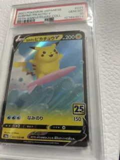 m55288820514_1.jpg?1772251839