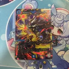 2026年最新】飛翔龍5000VT 金トレジャーの人気アイテム - メルカリ