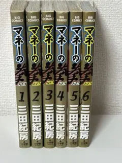 2026年最新】マネーの拳の人気アイテム - メルカリ