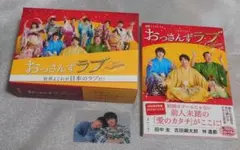 おっさんずラブ-リターンズ- Blu-ray BOX〈4枚組〉 - メルカリ