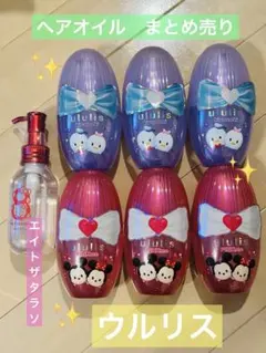 2026年最新】ウルリス キティの人気アイテム - メルカリ