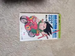 2026年最新】ドラゴンボール 初版 5巻の人気アイテム - メルカリ