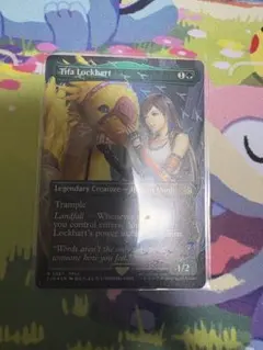 2026年最新】チョコボバンドル ティファ・ロックハート 英語の人気