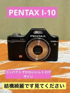2026年最新】pentax optio i-10の人気アイテム - メルカリ