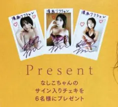 2026年最新】直筆サイン チェキの人気アイテム - メルカリ