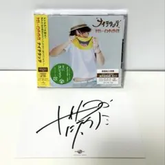 2026年最新】ナオト・インティライミの人気アイテム - メルカリ