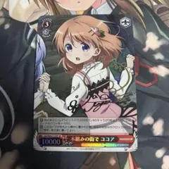 2026年最新】ヴァイスシュヴァルツ ごちうさ デッキの人気アイテム