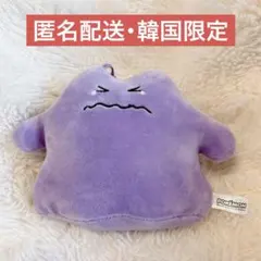 2026年最新】メタモン ぬいぐるみ 韓国の人気アイテム - メルカリ