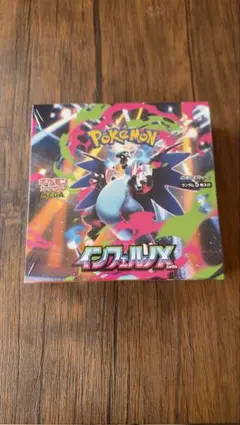 2026年最新】インフェルノx box シュリンク付きの人気アイテム - メルカリ