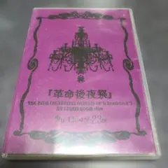 2026年最新】少女ロリヰタ23区の人気アイテム - メルカリ