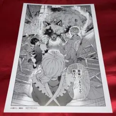 2026年最新】篝家の8兄弟の人気アイテム - メルカリ