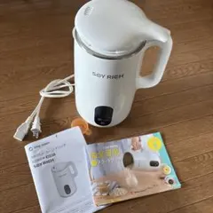 2026年最新】豆乳メーカー ソイリッチの人気アイテム - メルカリ