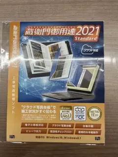 2026年最新】蔵衛門御用達の人気アイテム - メルカリ
