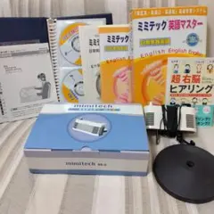 2026年最新】ミミテックの人気アイテム - メルカリ