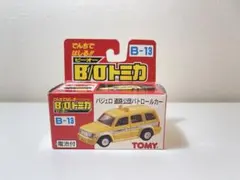 2026年最新】b/oトミカの人気アイテム - メルカリ