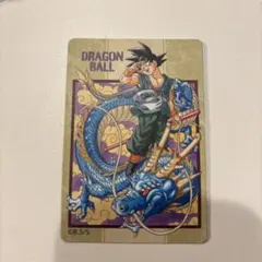 2026年最新】バイバイ 悟空の人気アイテム - メルカリ