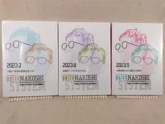 2026年最新】名越式性格分類ゼミの人気アイテム - メルカリ