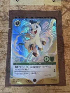 2026年最新】ロルカナ プロモの人気アイテム - メルカリ