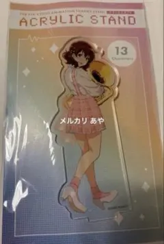 2026年最新】黄前久美子 アクスタの人気アイテム - メルカリ