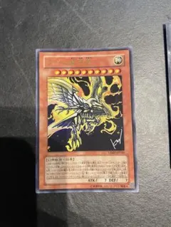 2026年最新】ラーの翼神竜 ジャンプの人気アイテム - メルカリ