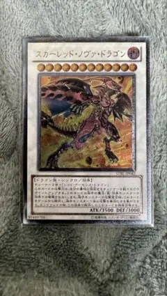 2026年最新】スカーレットノヴァドラゴン レリーフの人気アイテム