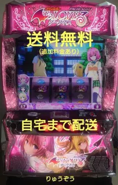 2026年最新】TOLOVEるダークネス スマスロの人気アイテム - メルカリ