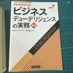 2026年最新】裁断済 書籍の人気アイテム - メルカリ