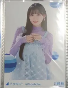 2026年最新】カレンダー衣装 川﨑桜の人気アイテム - メルカリ