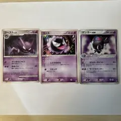 2026年最新】ゲンガーex 伝説の飛翔の人気アイテム - メルカリ