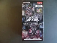 2026年最新】遊戯王 プリズマティックアートコレクション boxの人気