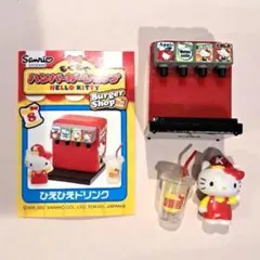 2026年最新】キティ リーメント ハンバーガーの人気アイテム - メルカリ