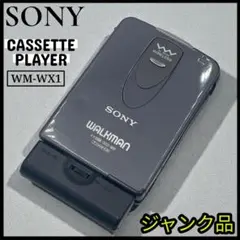 2026年最新】wm-wx1の人気アイテム - メルカリ