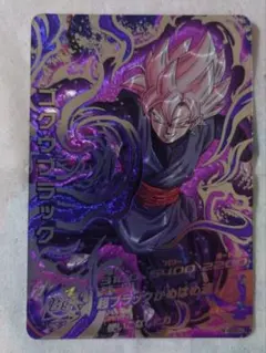 2026年最新】HGD10 SEC2の人気アイテム - メルカリ