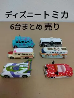 2026年最新】ディズニートミカまとめ売りの人気アイテム - メルカリ