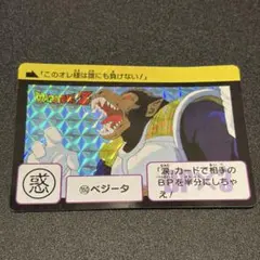 2026年最新】ドラゴンボール カードダス リミックス vol.3の人気