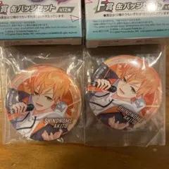 2026年最新】東雲彰人まとめ売りの人気アイテム - メルカリ