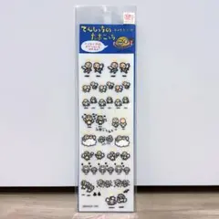 2026年最新】ふたごのてんしの人気アイテム - メルカリ