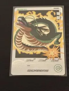 2026年最新】スーパードラゴンボールヒーローズ ugm3-sec3 神龍の人気