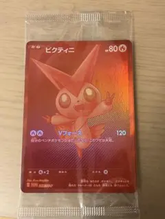 2026年最新】ビクティニBWR争奪戦の人気アイテム - メルカリ