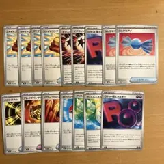 2026年最新】ポケモンカード 汎用カード まとめ売りの人気アイテム