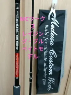 2026年最新】レイジングブル xr-1の人気アイテム - メルカリ