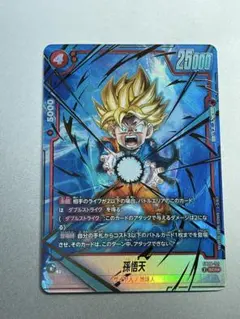 2026年最新】孫悟天 SCRの人気アイテム - メルカリ