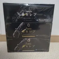 2026年最新】鼻セレブ 名馬の人気アイテム - メルカリ