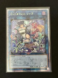 2026年最新】リィラ スリーブの人気アイテム - メルカリ