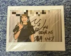 2026年最新】日向坂 サインの人気アイテム - メルカリ