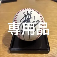 2026年最新】直筆サインボールの人気アイテム - メルカリ