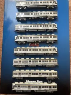 2026年最新】名鉄7500系の人気アイテム - メルカリ